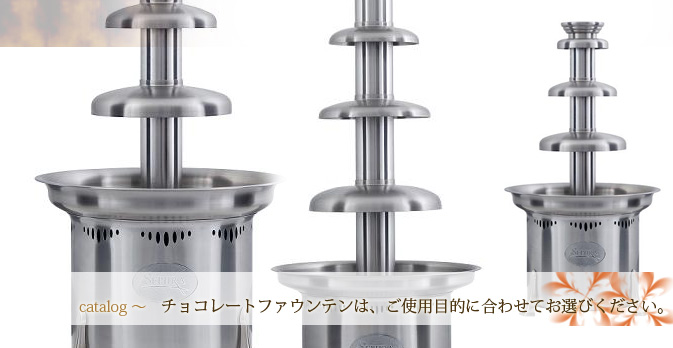 �`���R���[�g�t�@�E���e���́A���g�p�ړI�ɍ��킹�Ă��I�т��������B